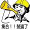 A-wei