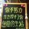 牛仔~很忙！