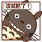 托比