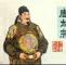 李唐天下
