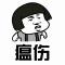 醉金秋