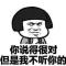 我是广西玉林卖饲料的也关心大事