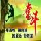 数码印染厂