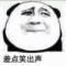 夕陽 الغروب
