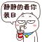 哈利六安