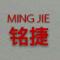 廖裕嘉
