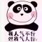 刚锅