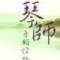 孤独的小黑