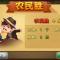 飞时