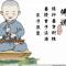 我老婆是大佬