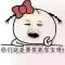 @“阿桑奇”