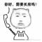 陈哈哈