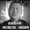 当时我就震惊了