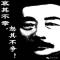 戏人生