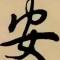 用户13xxx40