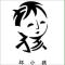 陈小虎
