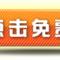陈伟民