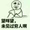 MrJY