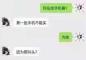 十年以后