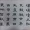 无微不至