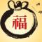 奈何思绪太乱