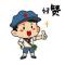 我要大呜呜车