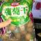 向钱看