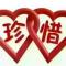 A 港湾