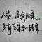陈锦超