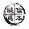 交友