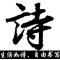 刚99%