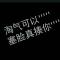 正在加载、