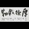 贫穷没有高尚可言