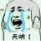 ㄌ  糜烂