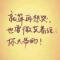 冰辉