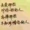 啦啦啦啦