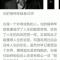 无知的骚年