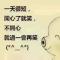 爱无例外。