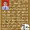 彭春发 2019