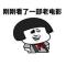 逗逗你玩