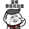 以后还久i