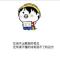 无妄