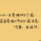 下一秒