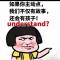 豆子有些