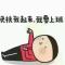 勇网值钱