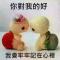 碧海无痕
