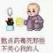 情歌不再悠扬