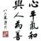 火火