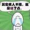 哥哥哥哥