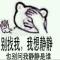 阿波